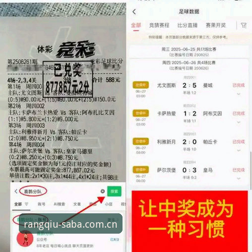 官方APP vs 旧版客户端：沙巴体育让球手机版登录攻略实测对比