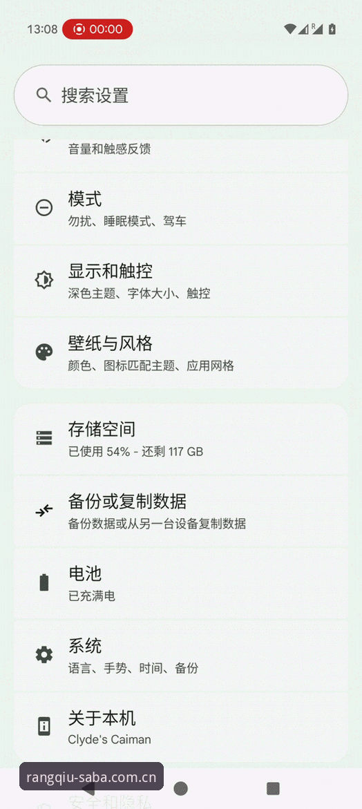 揭秘沙巴体育让球官方手机版登录手机版：一个老用户眼中的5个关键真相